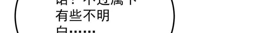358 我猜到你知道我知道35