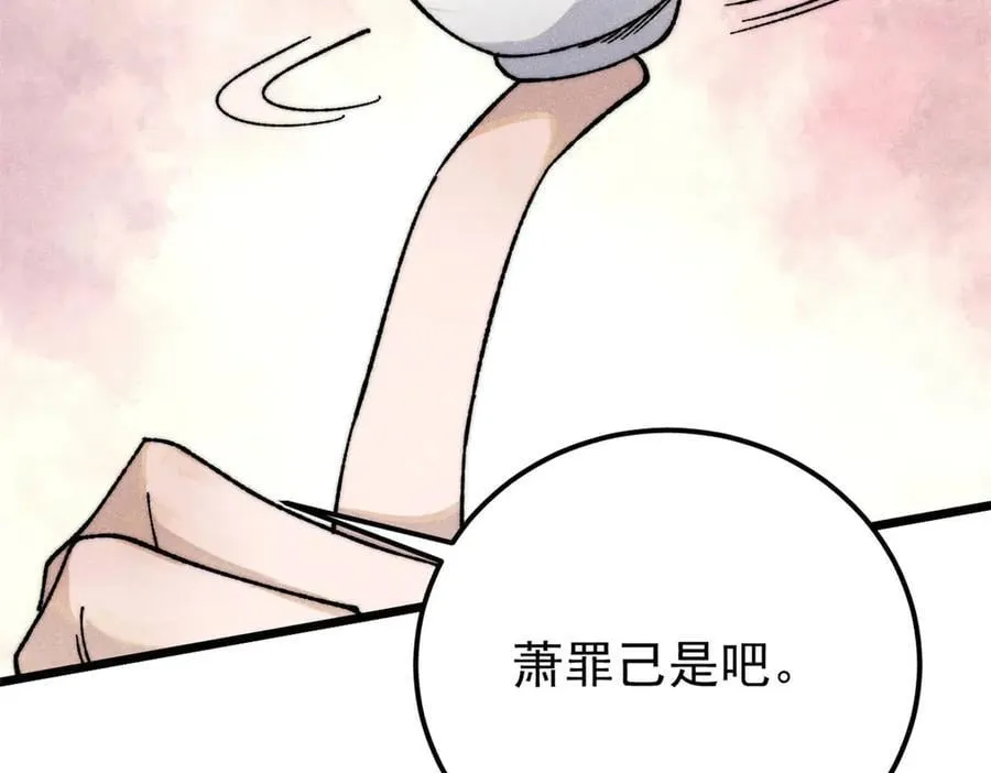 342 三年之约62