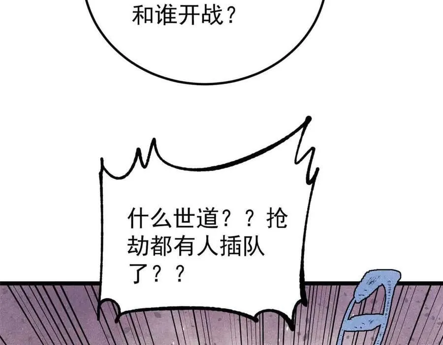 358 我猜到你知道我知道114