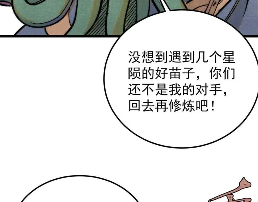 333 误入观众席15