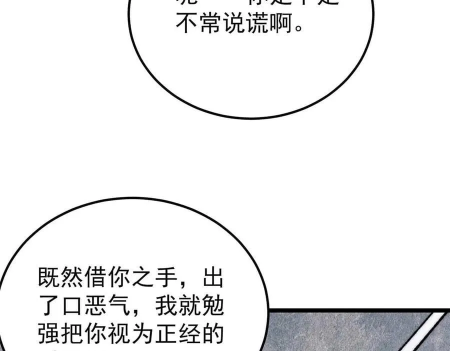 335 踢馆91