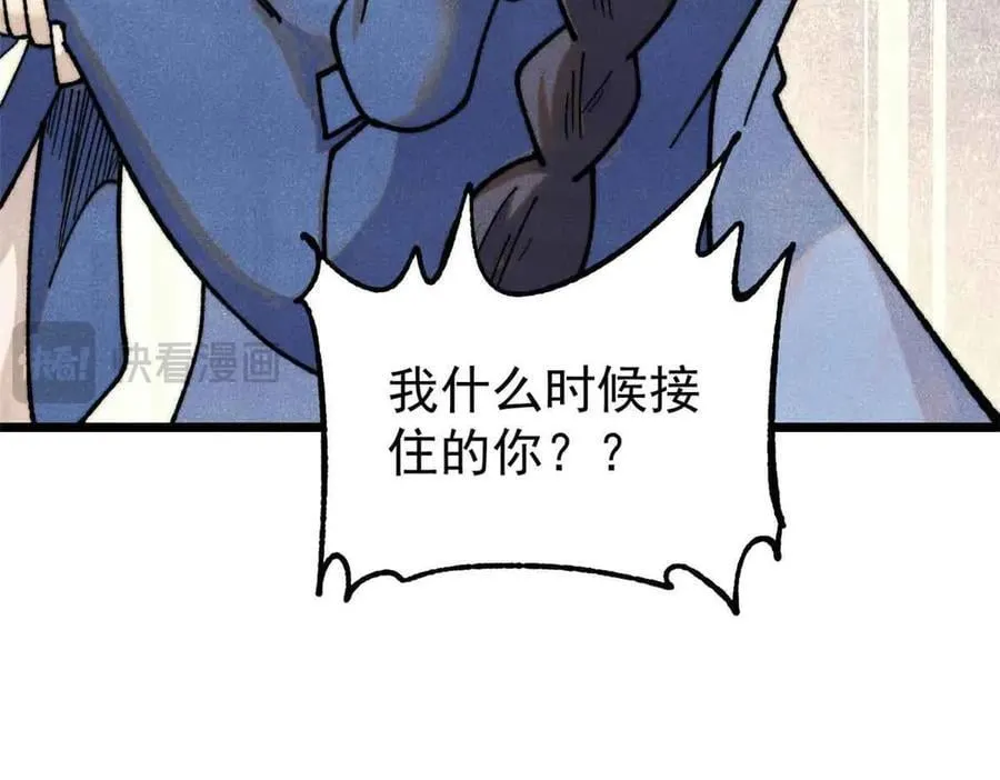 351 夜氏阿牛！91