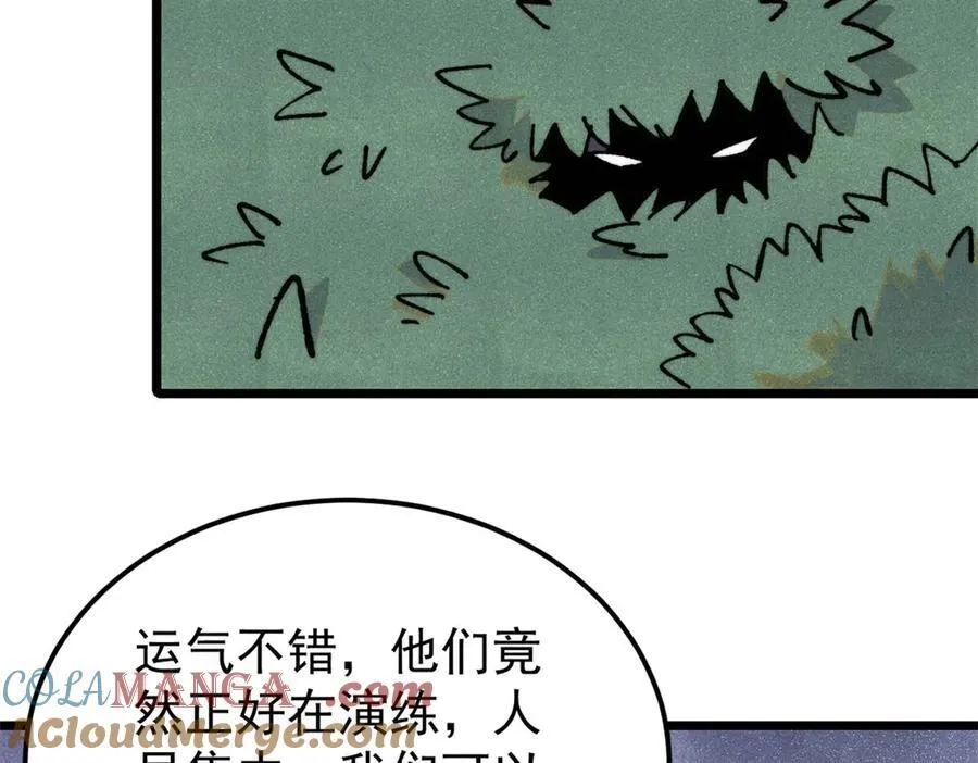 352 除恶务尽108
