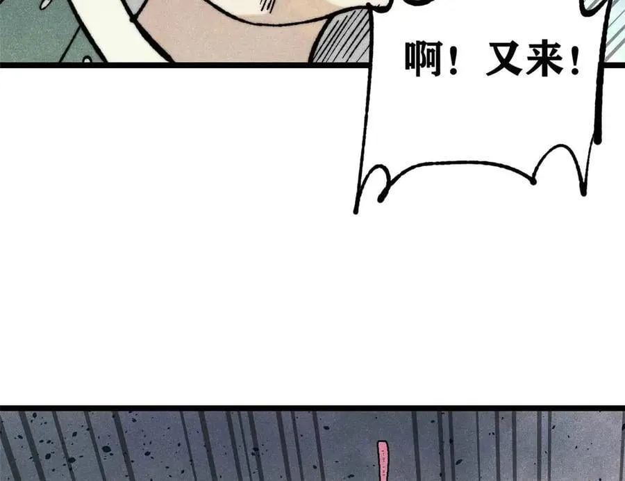 335 踢馆51