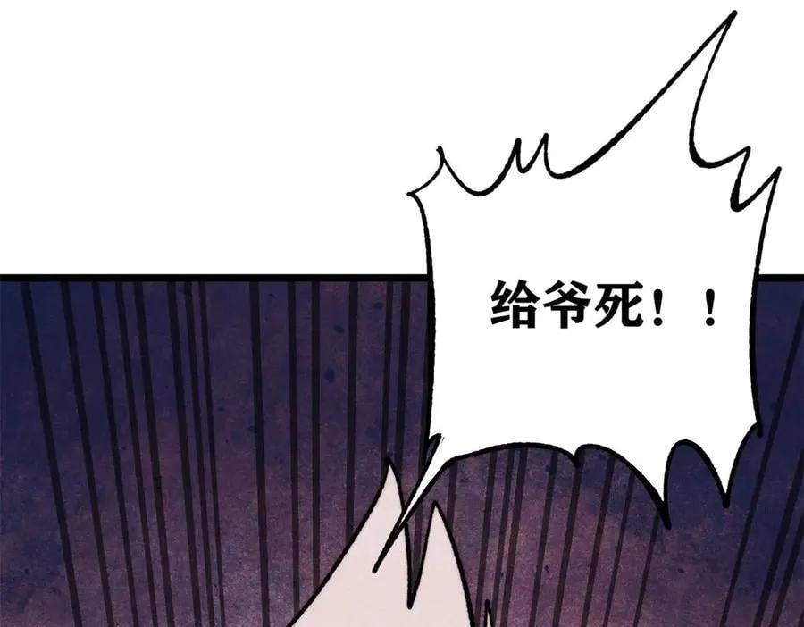 355 我宣布，我已经被你们包围了！118