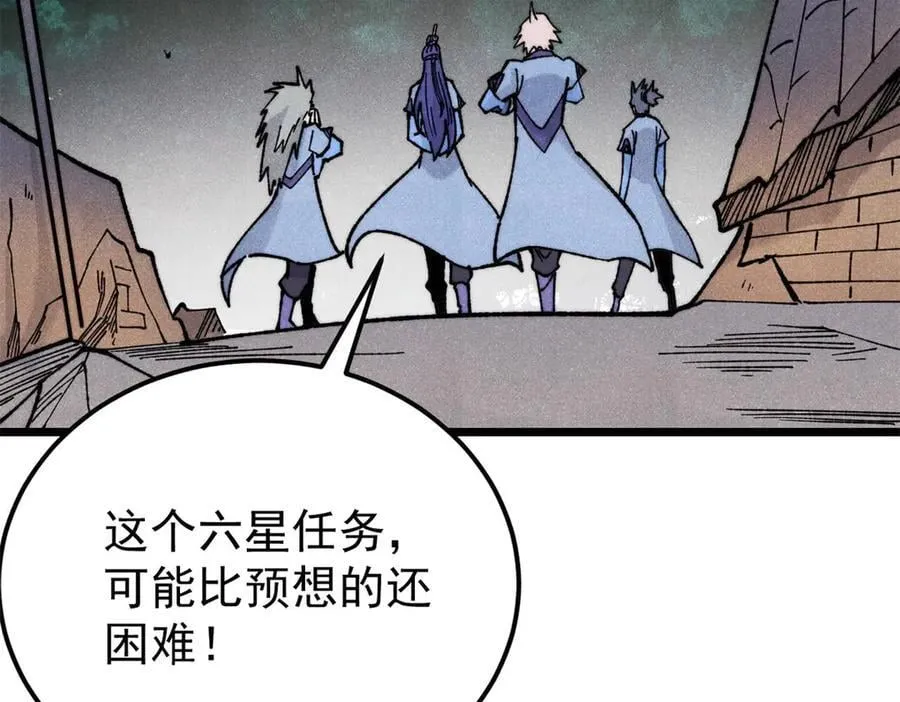352 除恶务尽86