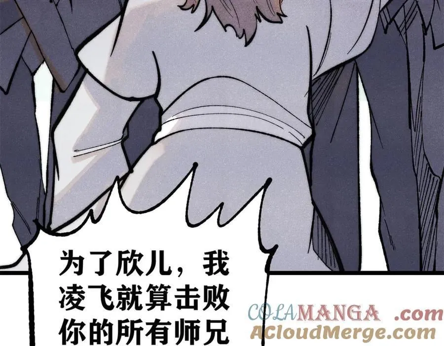 334 罪己抢亲？12
