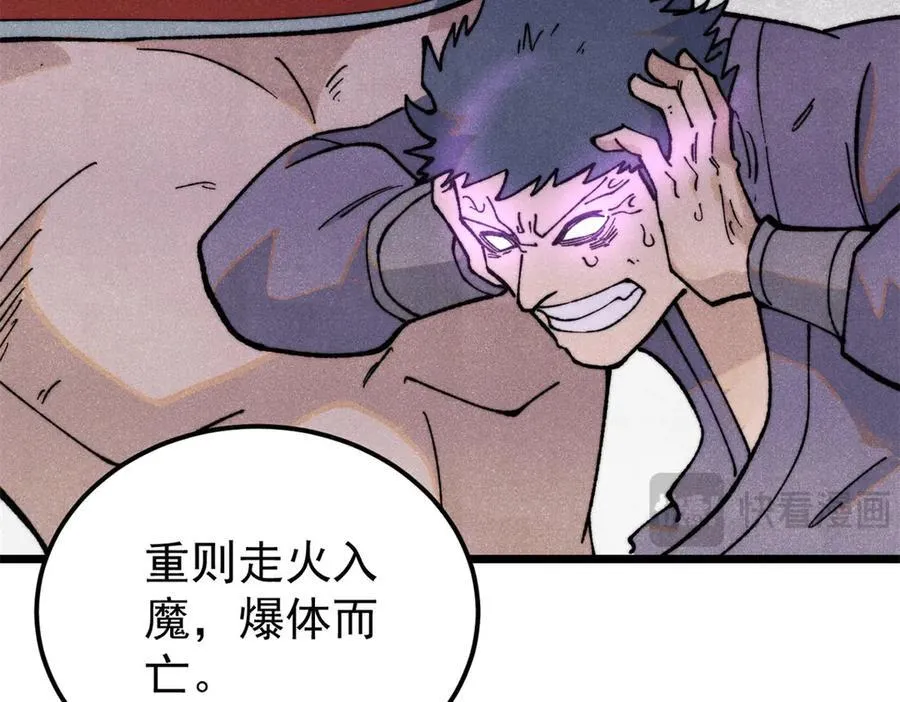 357 唐门九子夺嫡33