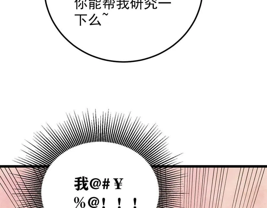 352 除恶务尽46