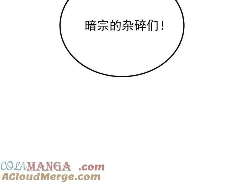 358 我猜到你知道我知道184
