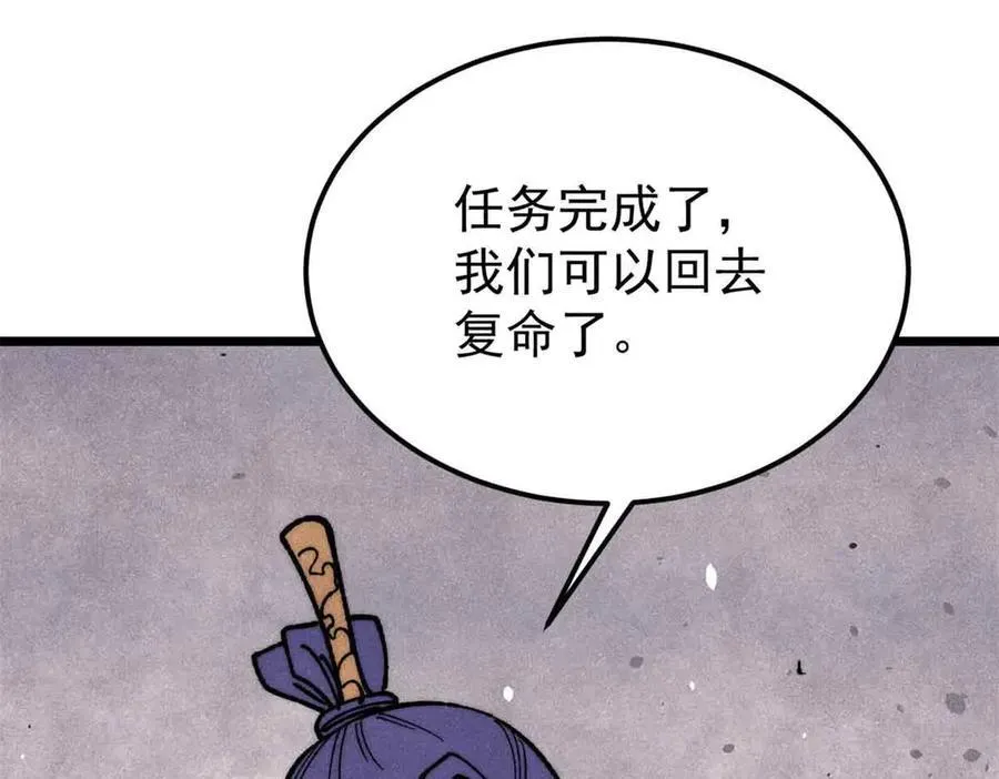 356 我不入地狱，谁入地狱91