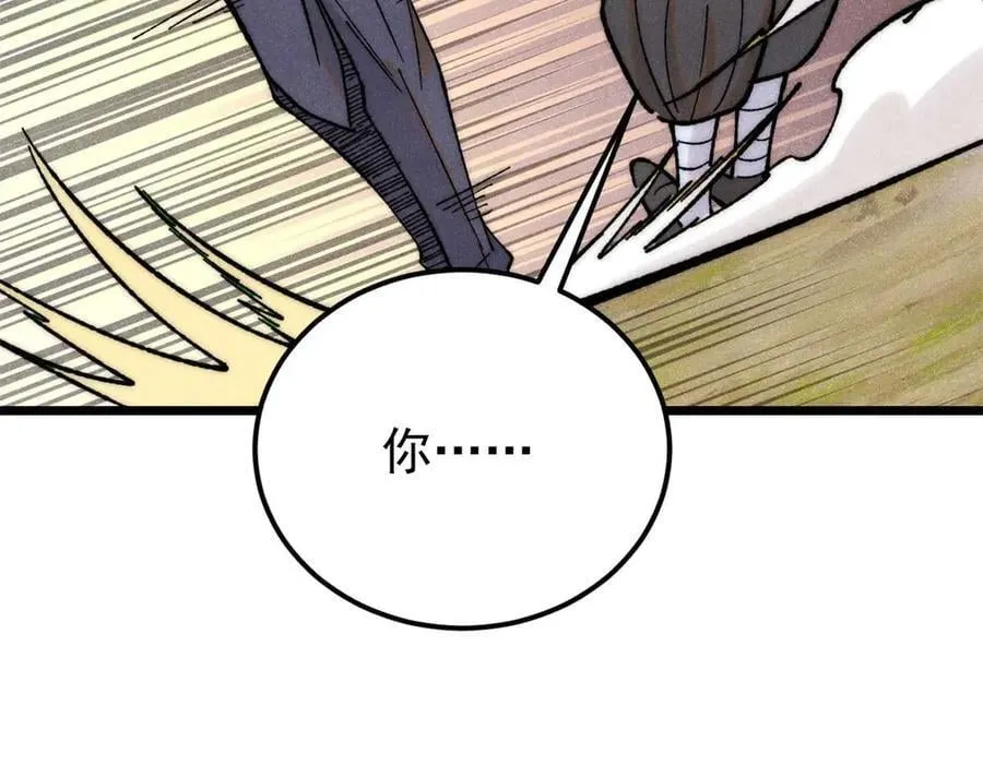 336 桃花运，言出法随版161