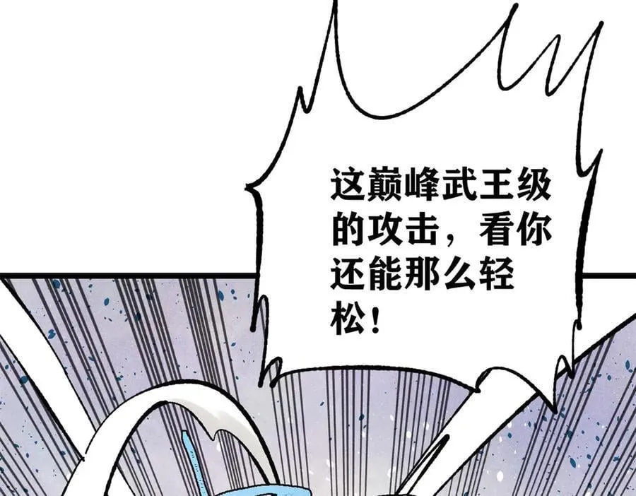 332 守护背后的人63