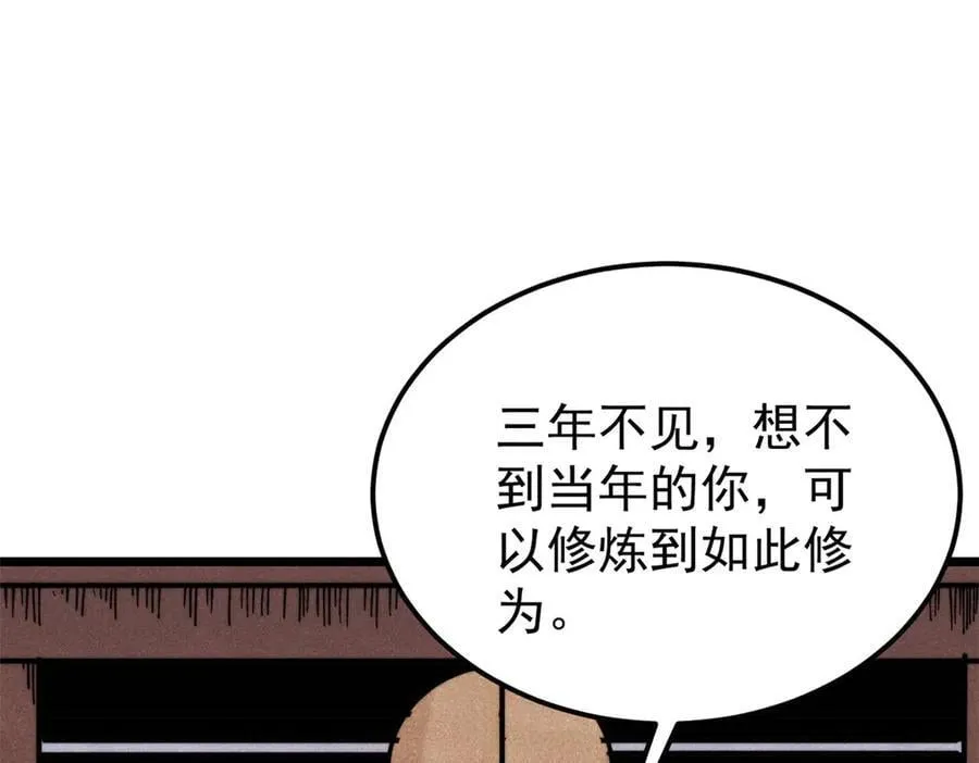 342 三年之约18