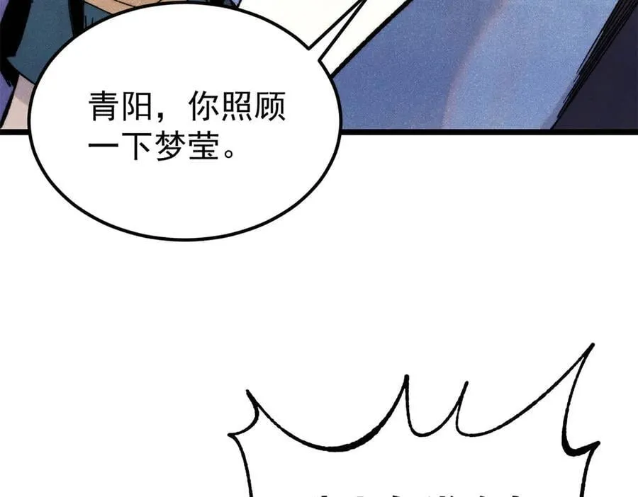 354 你们门派什么情况？45