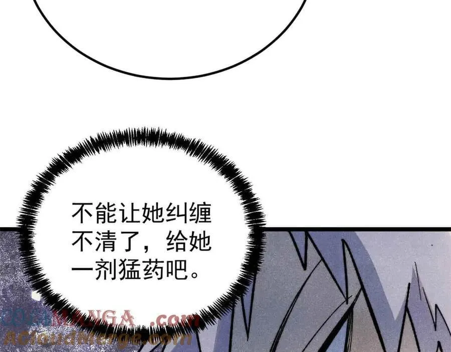 351 夜氏阿牛！72