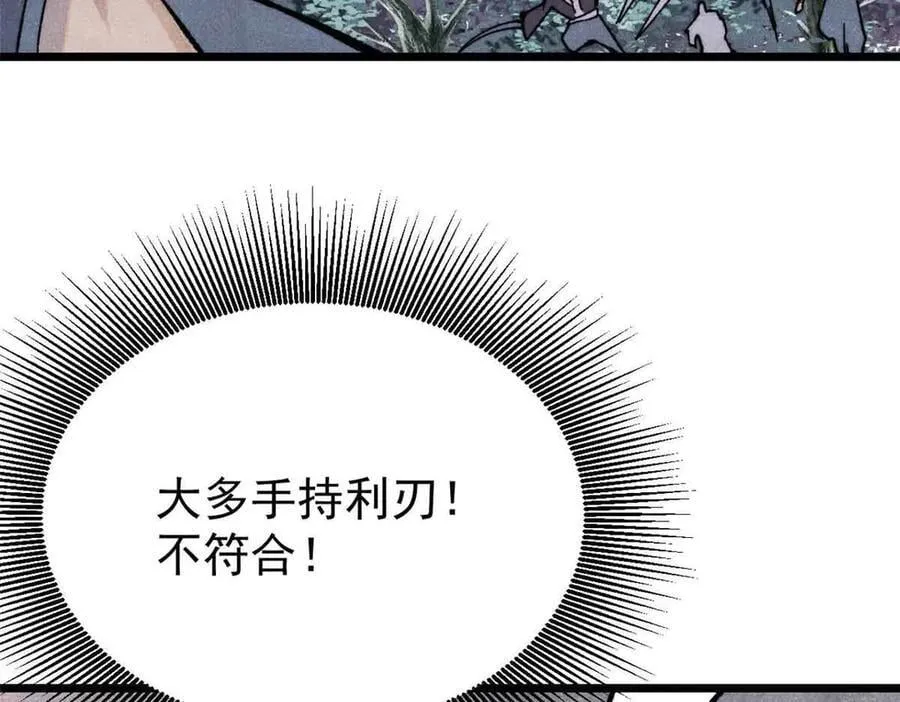 358 我猜到你知道我知道126