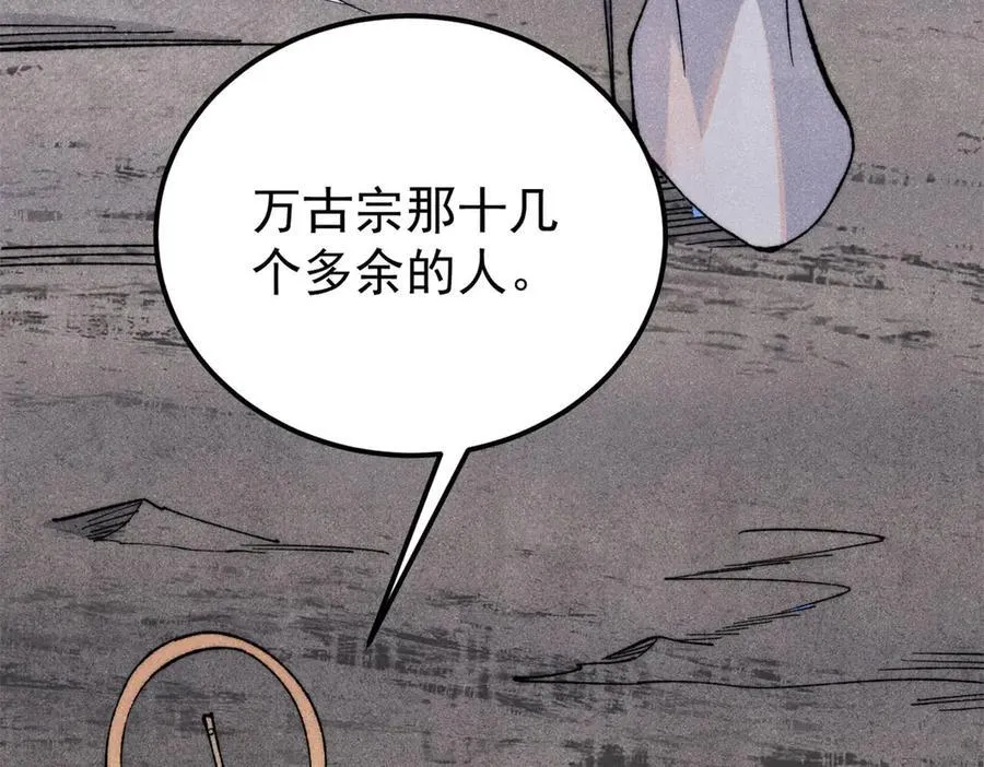 340 白仙传人130