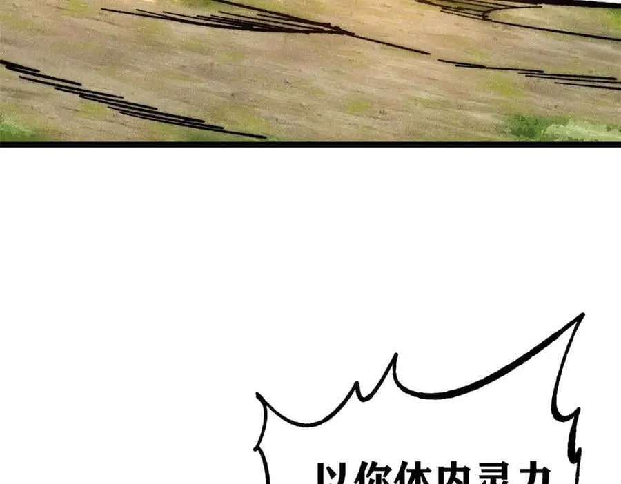 359 最强保安保洁45