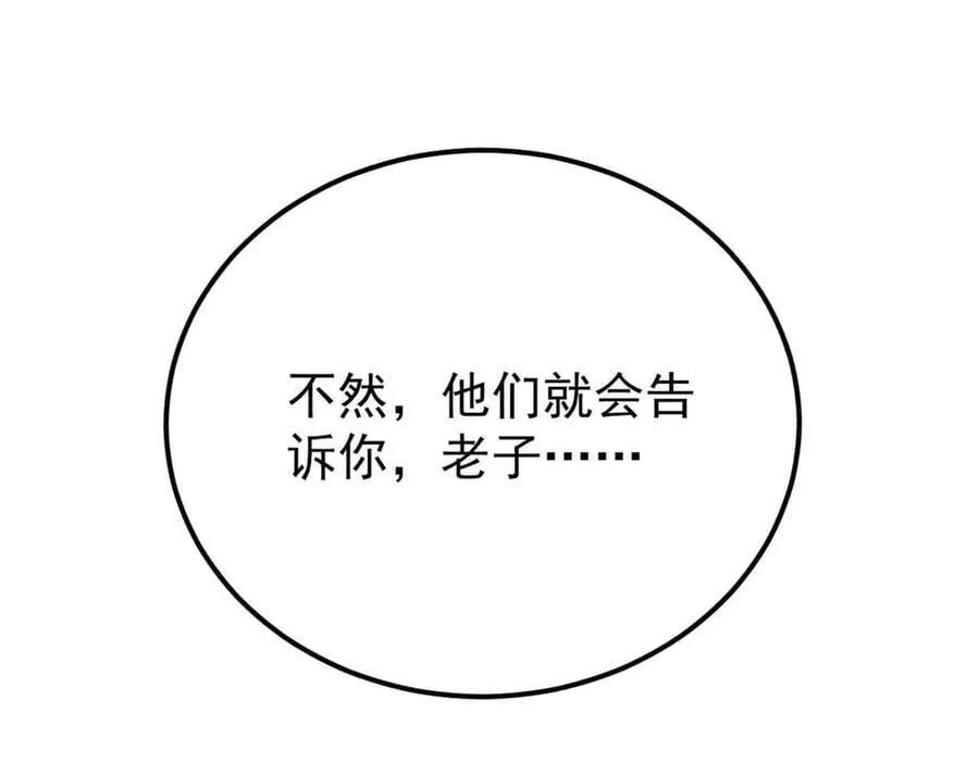 359 最强保安保洁30