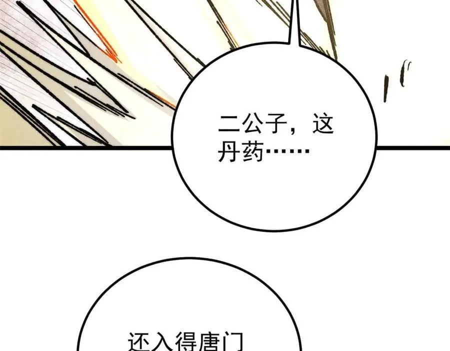 359 最强保安保洁165