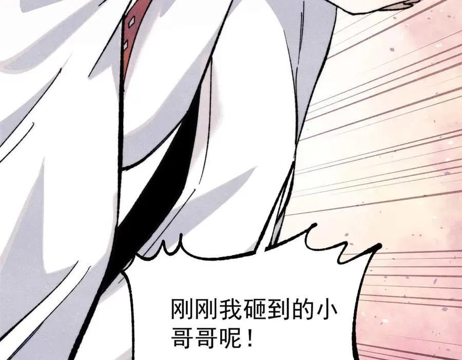 336 桃花运，言出法随版73