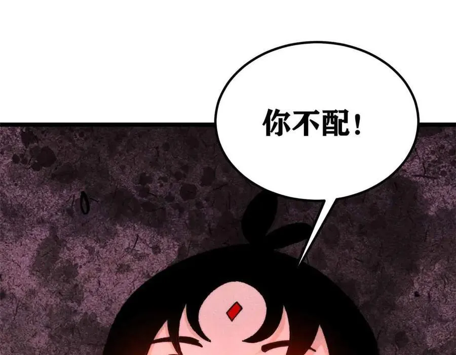 356 我不入地狱，谁入地狱58