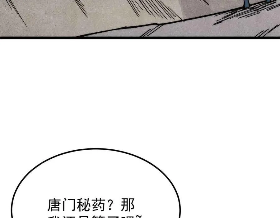 359 最强保安保洁142
