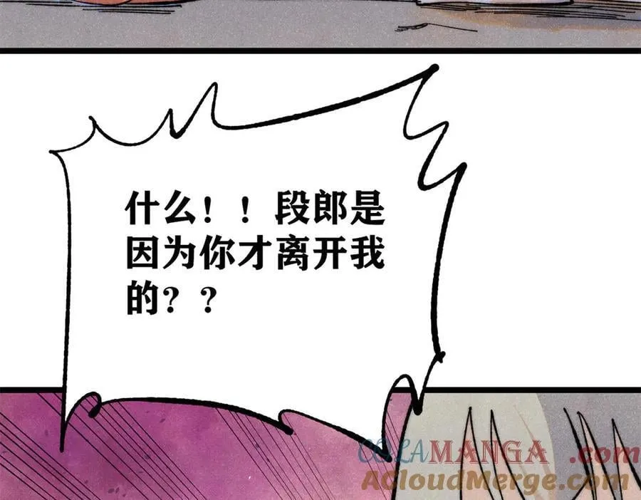 346 为何造反？！20