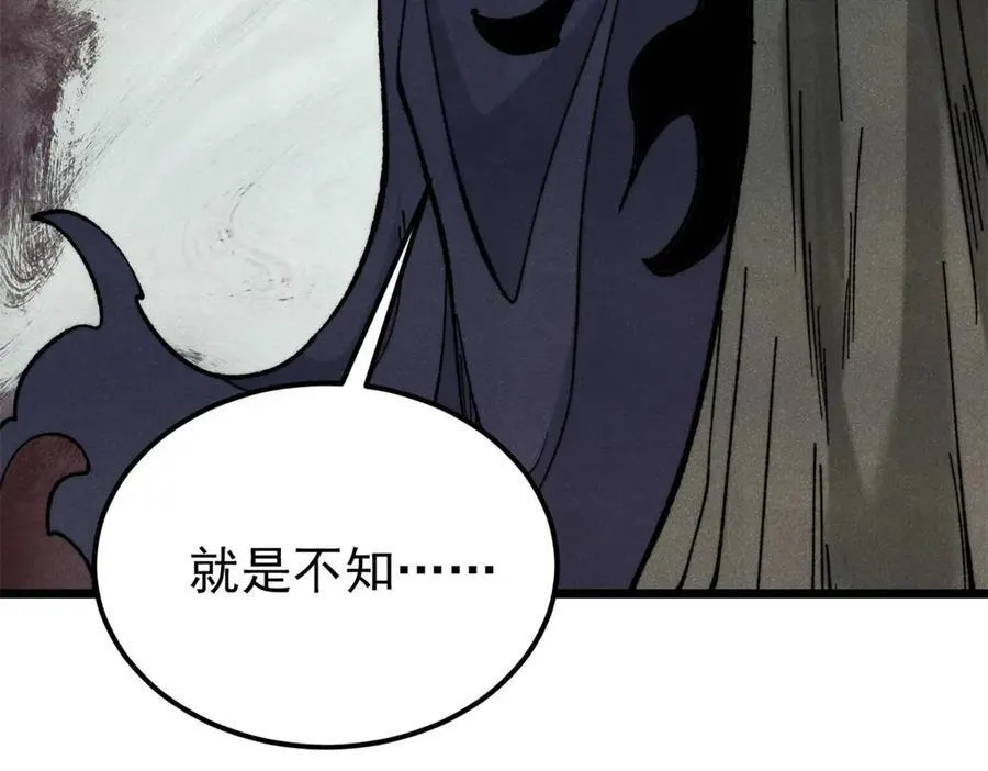 352 除恶务尽93