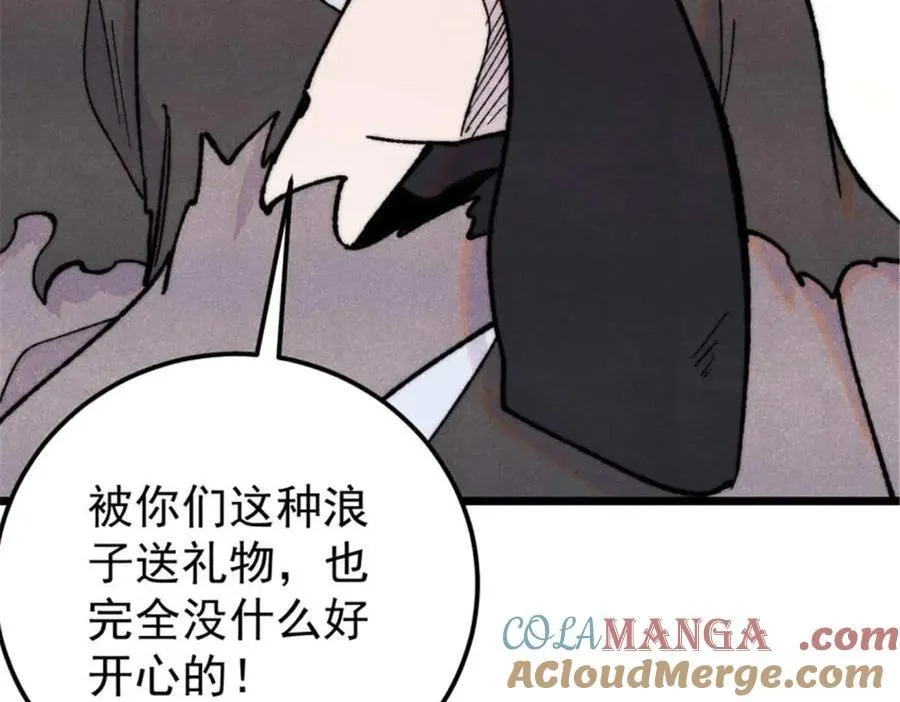 336 桃花运，言出法随版140