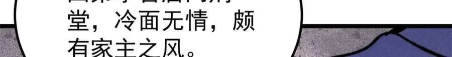 358 我猜到你知道我知道53