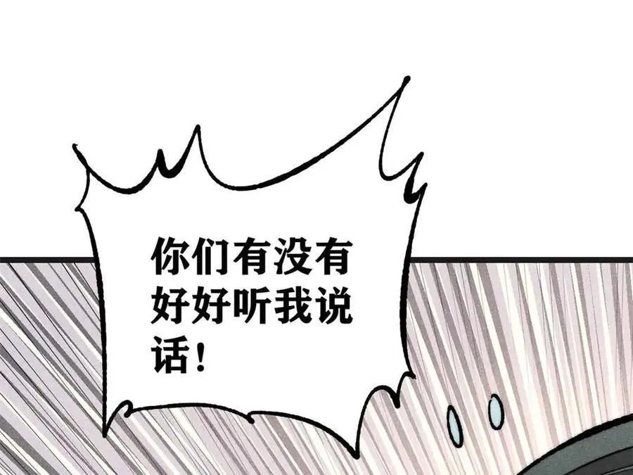 356 我不入地狱，谁入地狱22