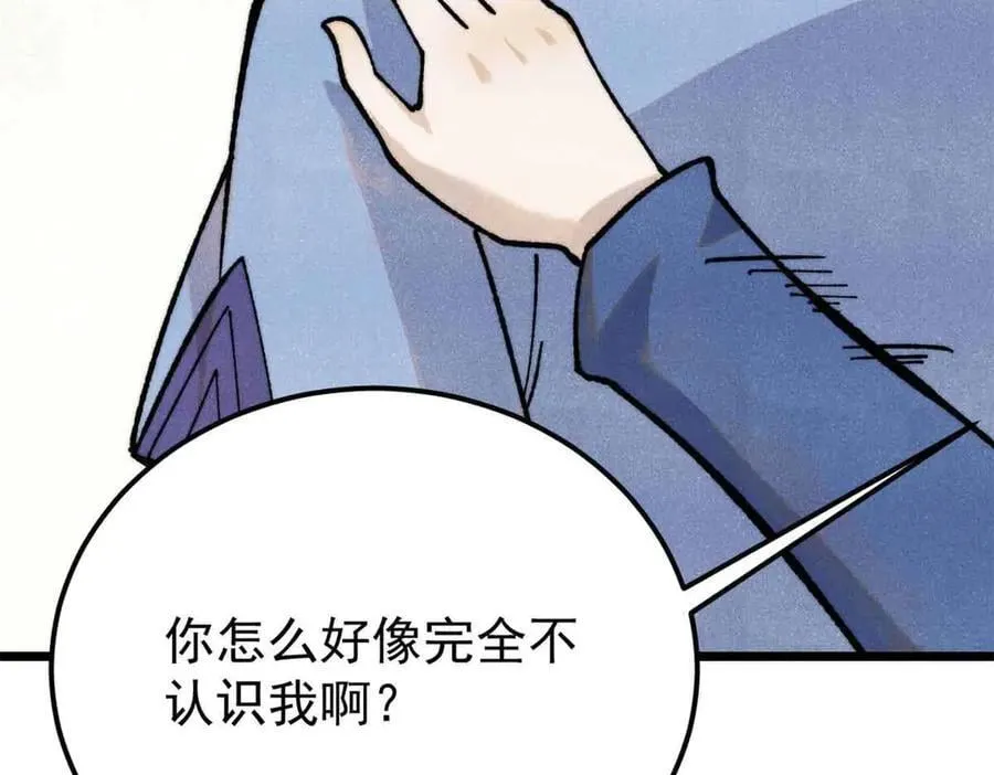 351 夜氏阿牛！70