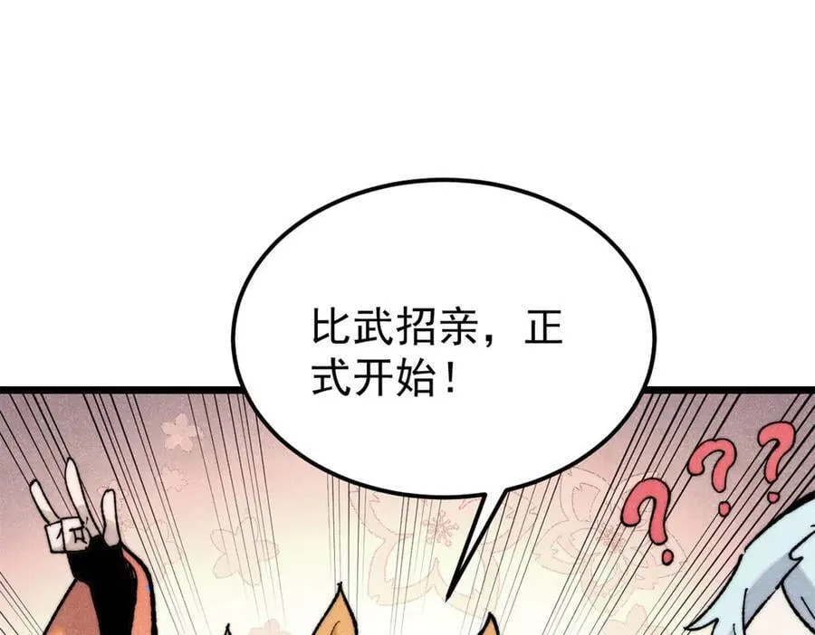 342 三年之约42