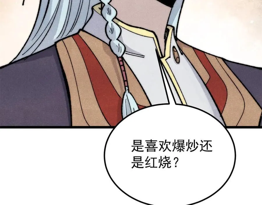 349 气运之子，终究不是你58