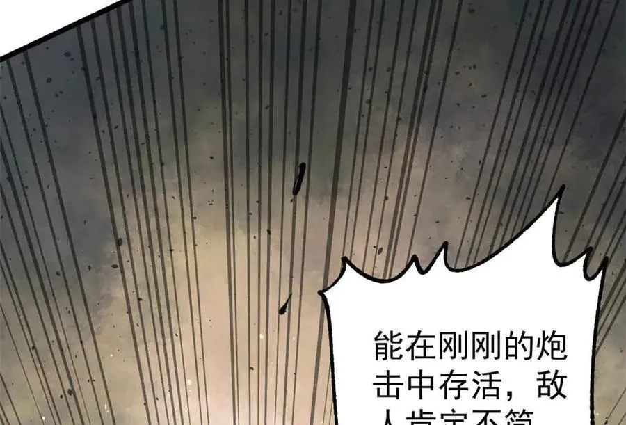 353 失灵的血魔大法63