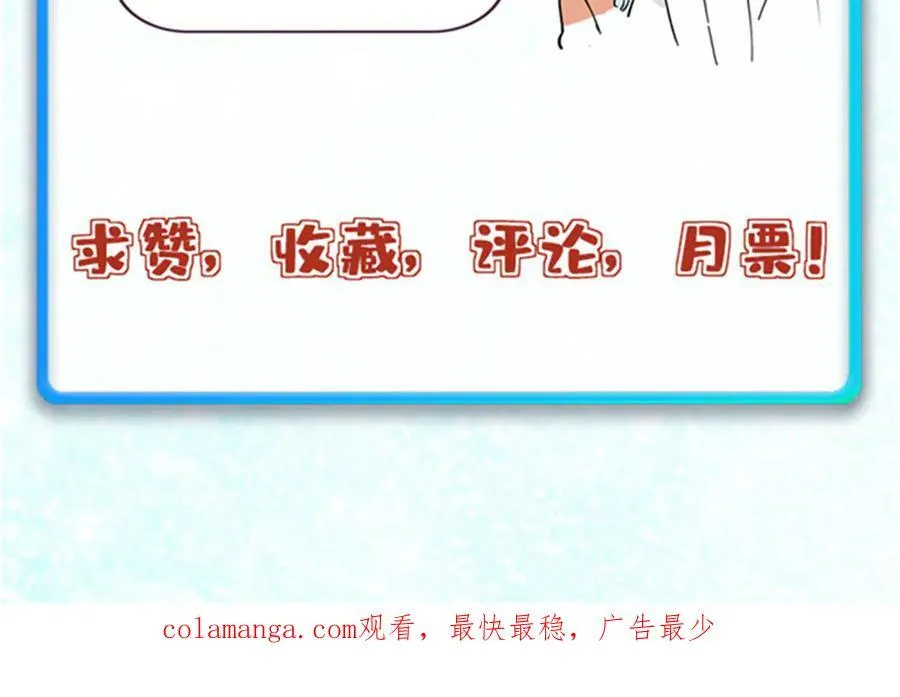 333 误入观众席185