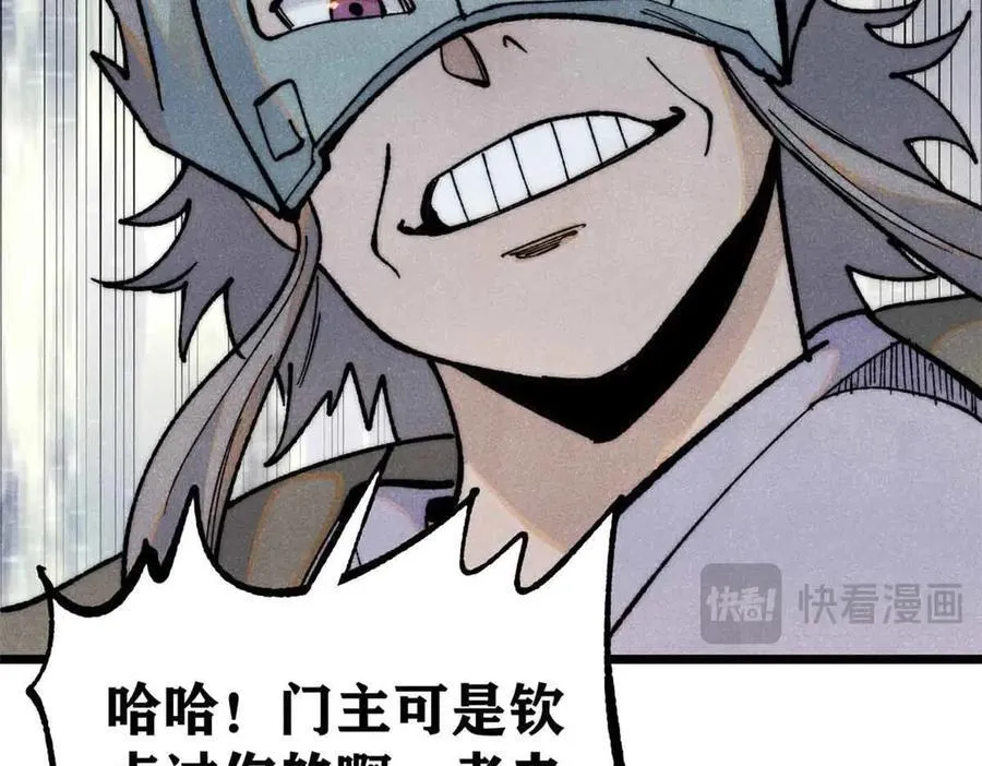 359 最强保安保洁22