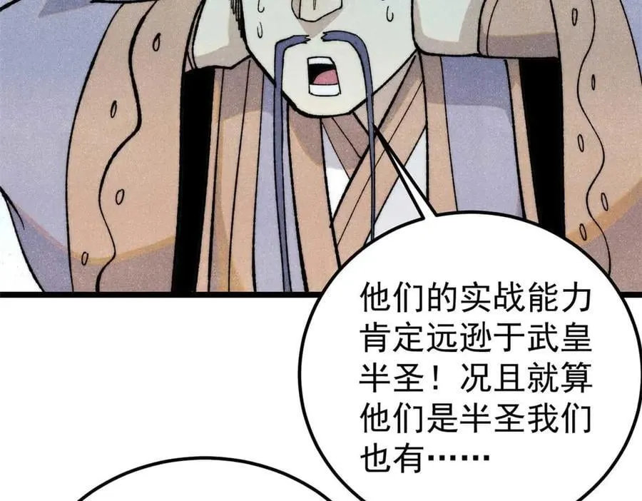 345 区区几个武王161