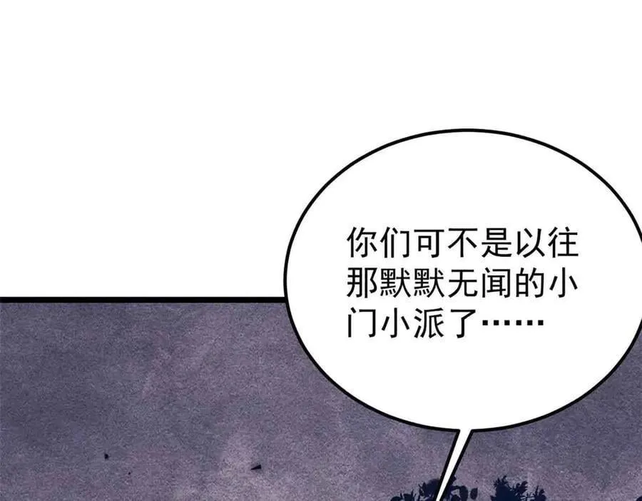 358 我猜到你知道我知道6
