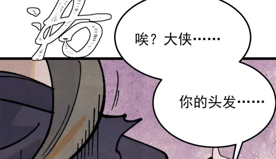 355 我宣布，我已经被你们包围了！71