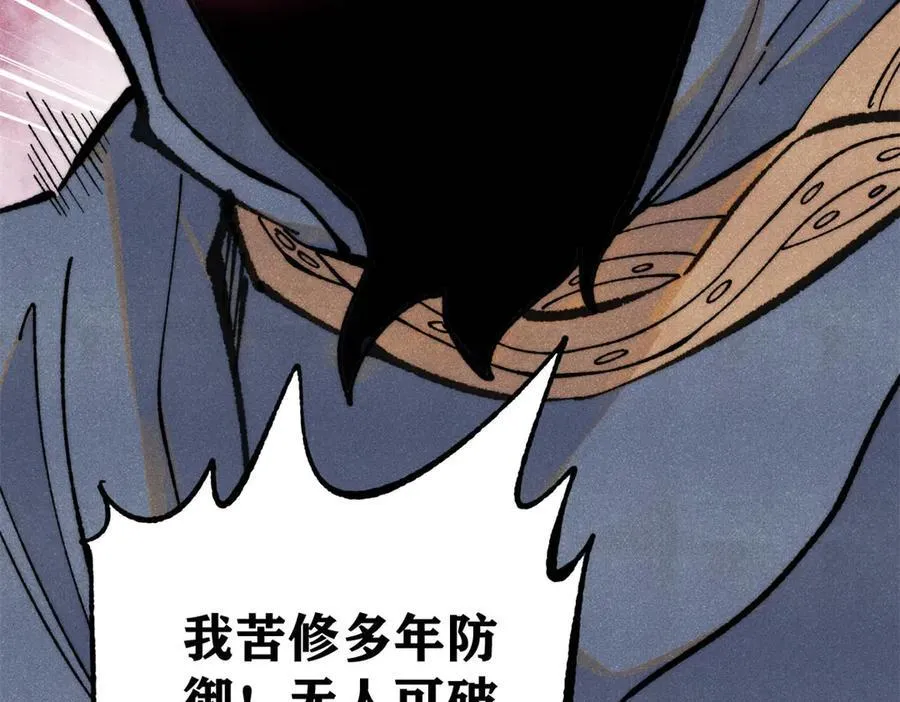 332 守护背后的人7