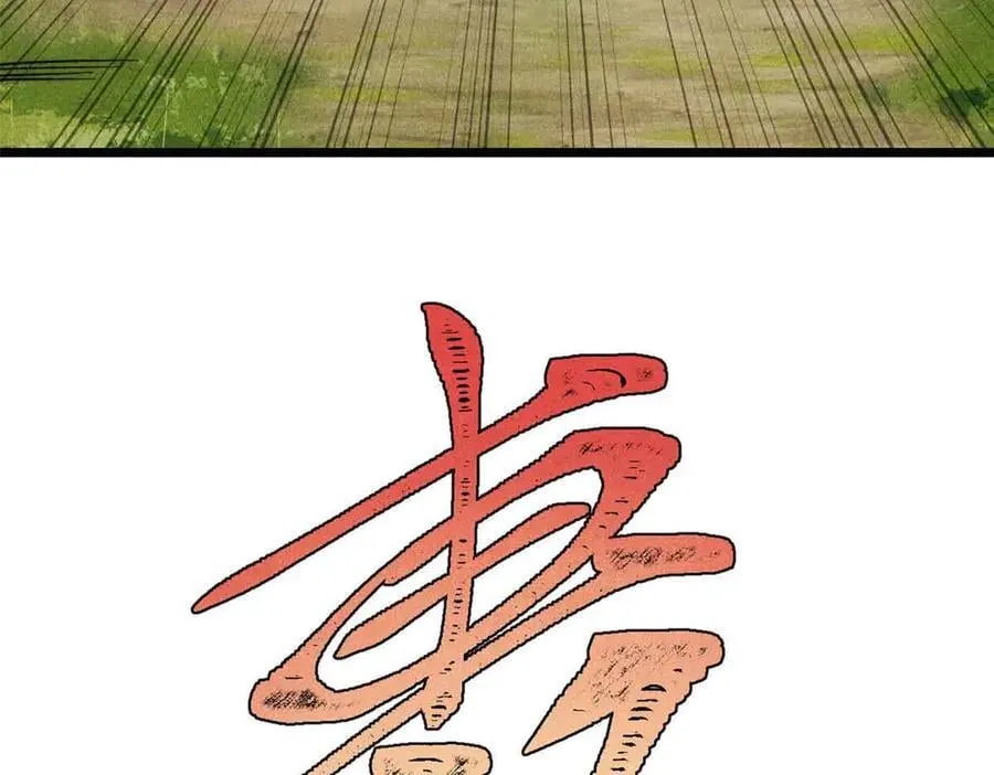 358 我猜到你知道我知道169