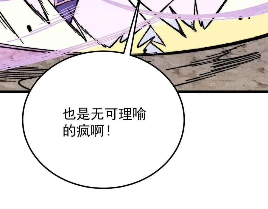 359 最强保安保洁130