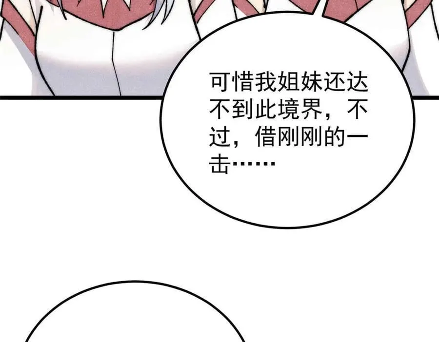 338 柳仙姐妹109