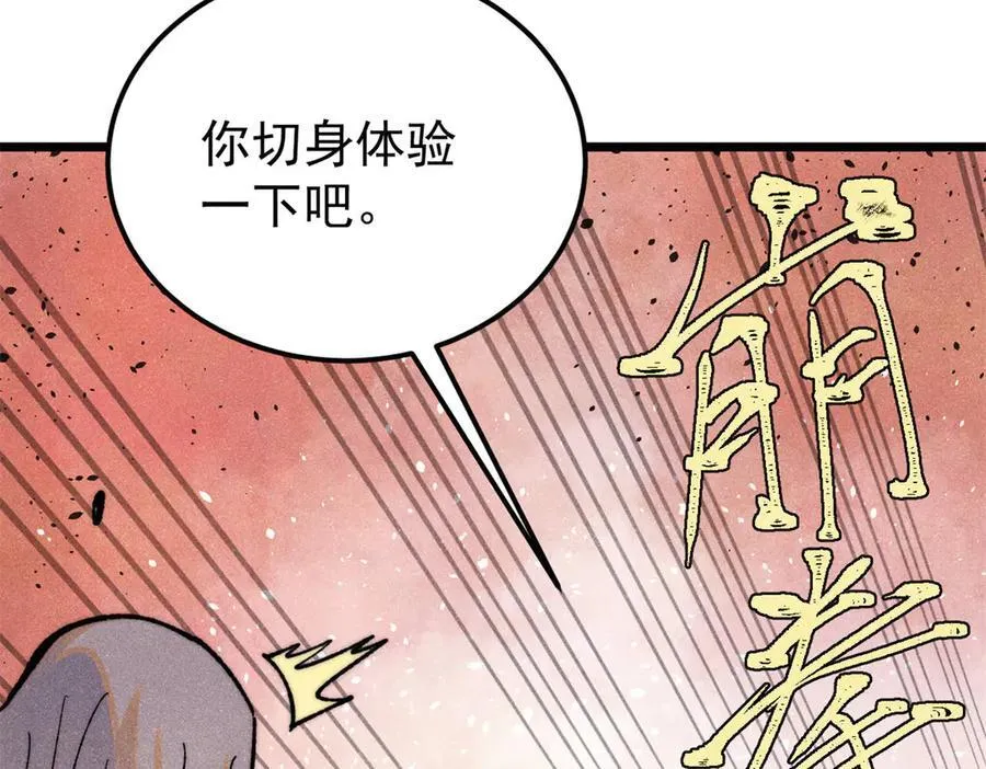 334 罪己抢亲？63