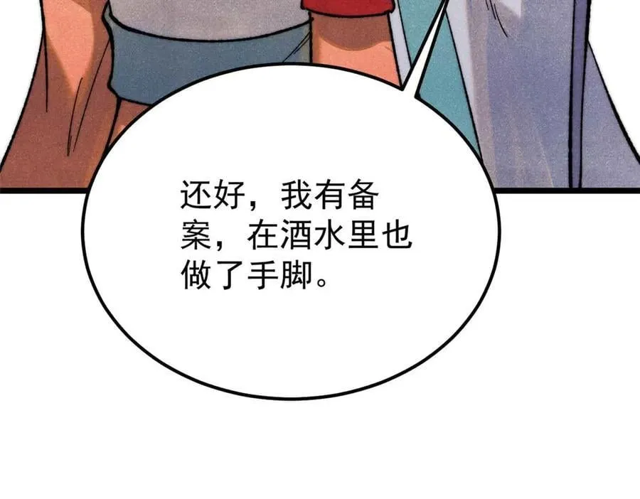 345 区区几个武王63