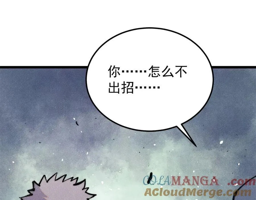 332 守护背后的人16