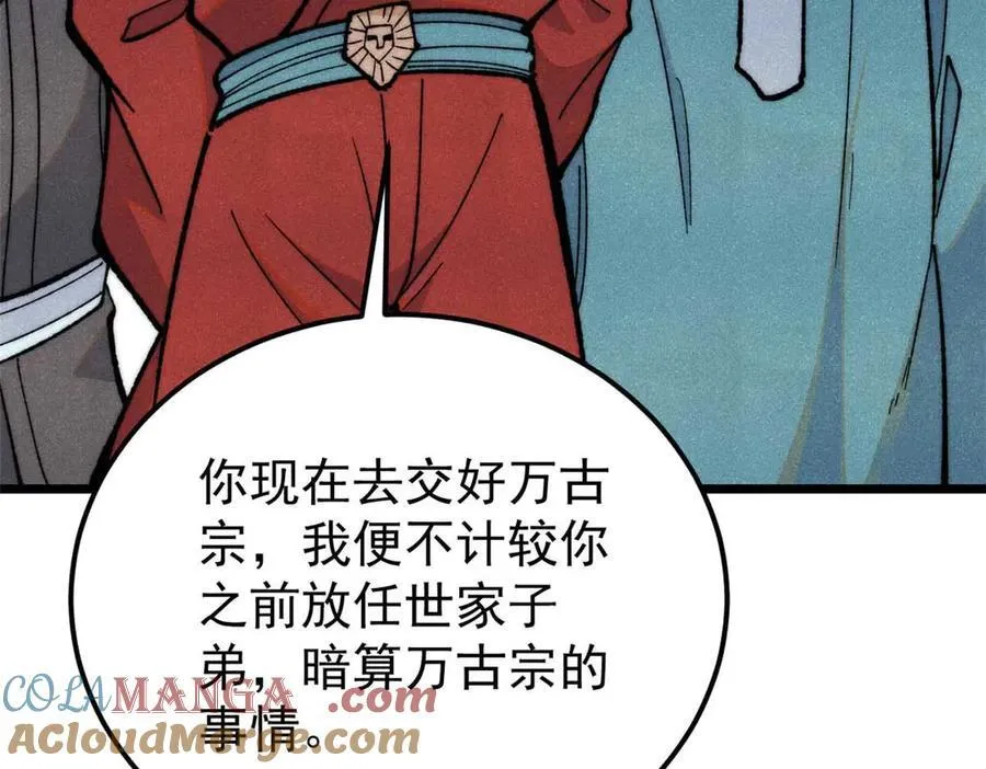 338 柳仙姐妹164